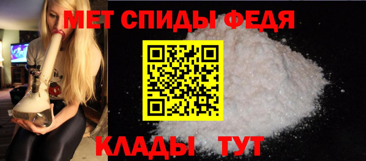 Amphetamine VHQ Кострома