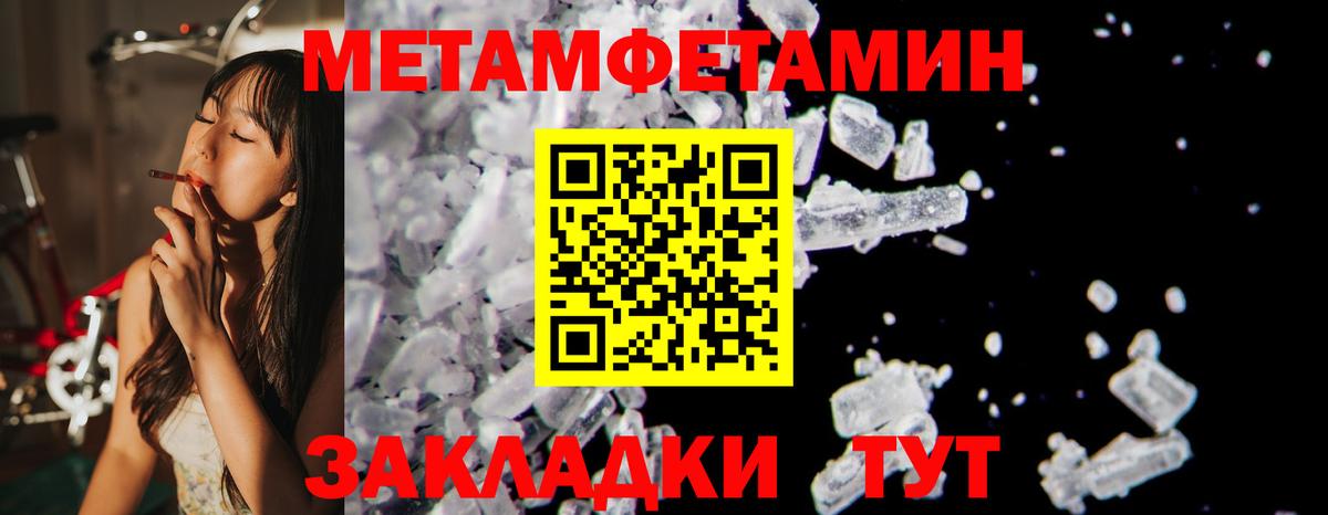 АМФЕТАМИН  Вход с VPN  Кострома  АМФ  Amphetamine Premium 