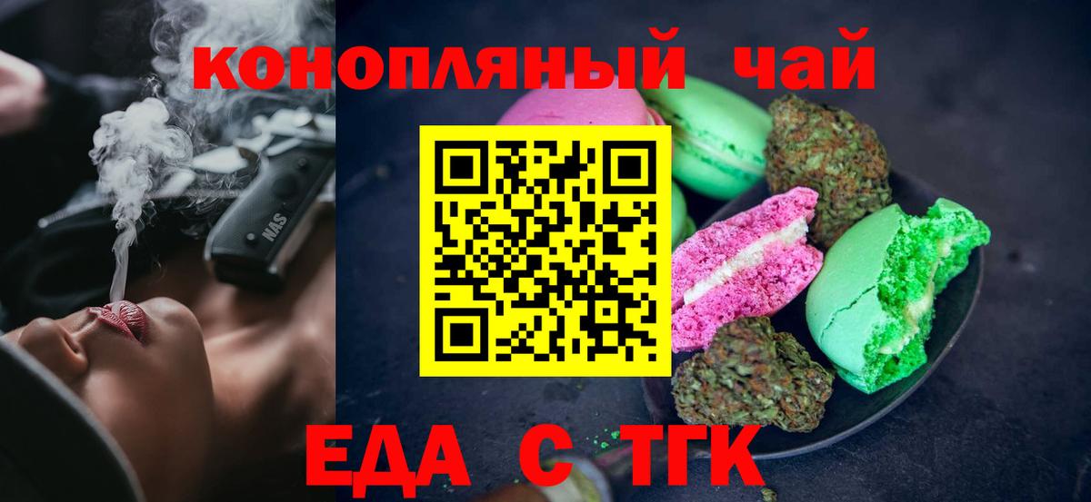 Кострома  Canna-Cookies марихуана  Вход с VPN 