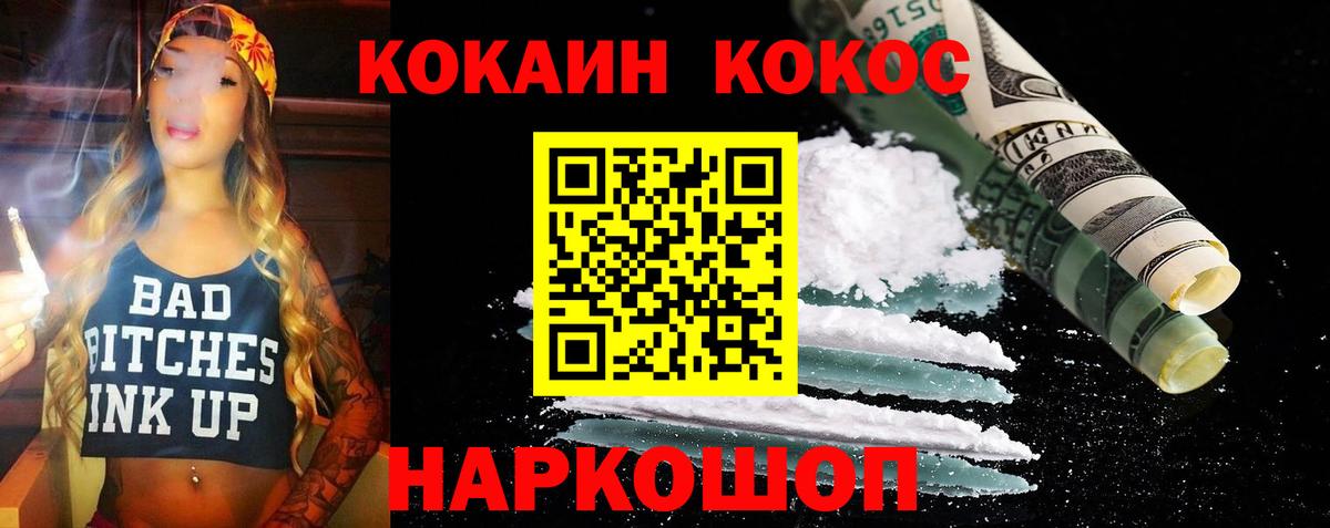 Кокаин Боливия Кострома