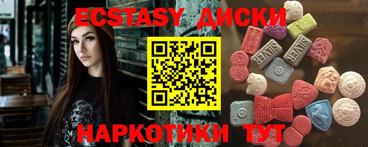 Ecstasy TESLA Кострома