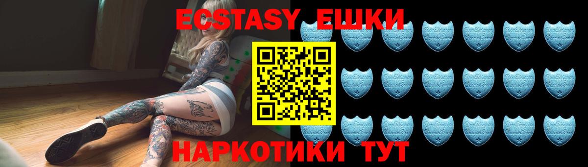мориарти официальный сайт  Вход с VPN  ЭКСТАЗИ круглые  Кострома  Ecstasy Дубай 