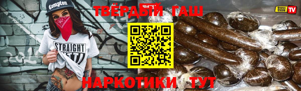Гашиш hashish Кострома