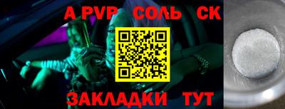 эйфоретик Кингисепп