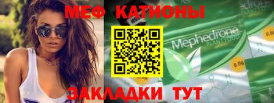 мдпв Железноводск