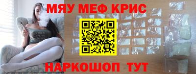 мескалин Ефремов