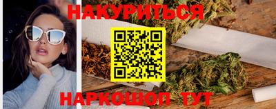 каннабис Кимры