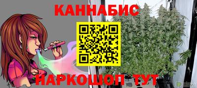 каннабис Кимры