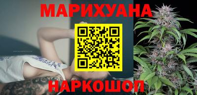 соль ск Железногорск