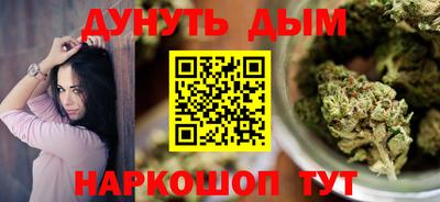 каннабис Кимры