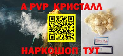 гидропоника Кинель
