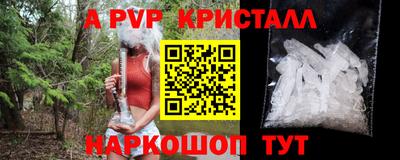 гидропоника Кинель