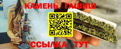 каннабис Кимры