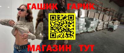 гидропоника Кинель