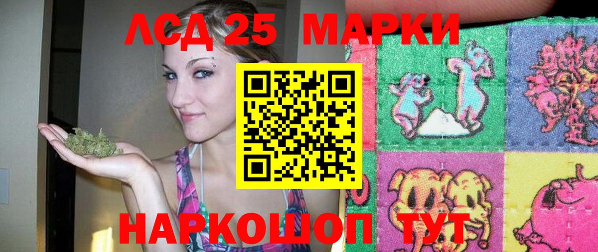 Лсд 25 экстази ecstasy  Вход с VPN  ЛСД экстази кислота  Кострома 
