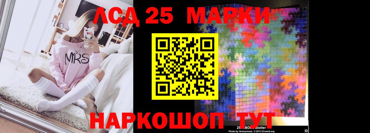 Лсд 25 экстази ecstasy Кострома