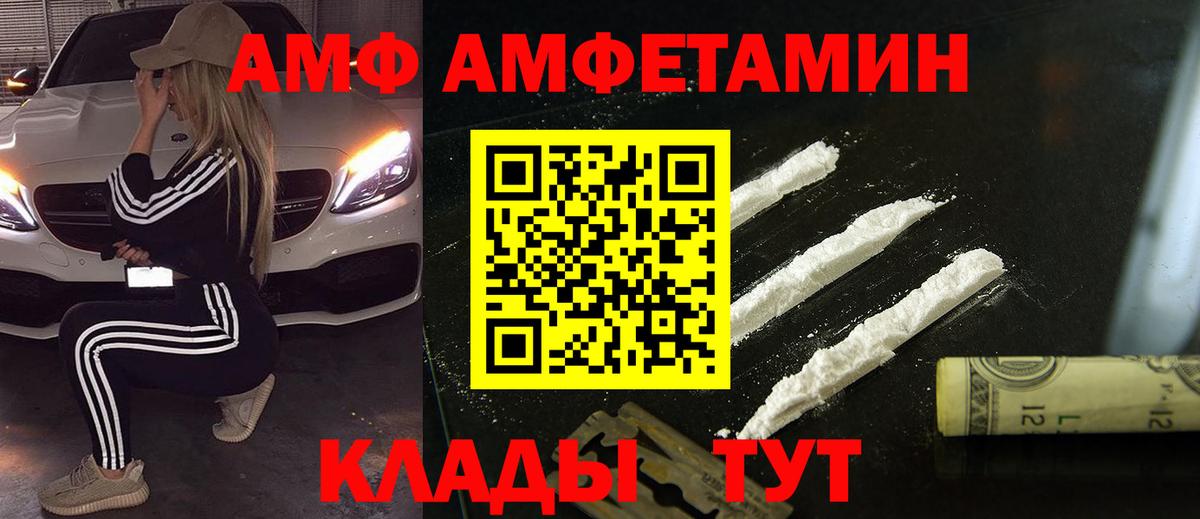 Первитин витя  Вход с VPN  Кострома 