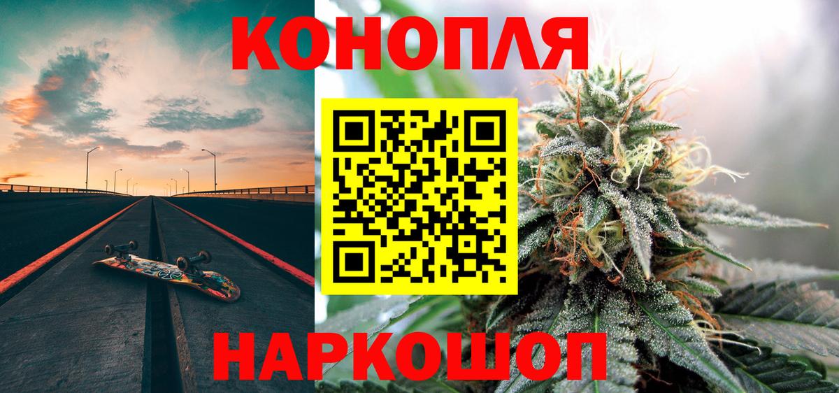 Бошки Шишки ГИДРОПОН  Конопля VHQ  Кострома  Вход с VPN 